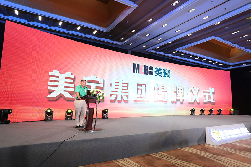 bevictor伟德官网-韦德官方网站