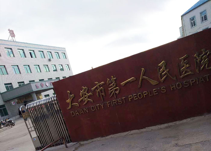 bevictor伟德官网-韦德官方网站