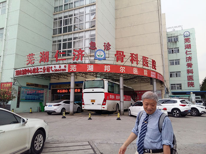 bevictor伟德官网-韦德官方网站