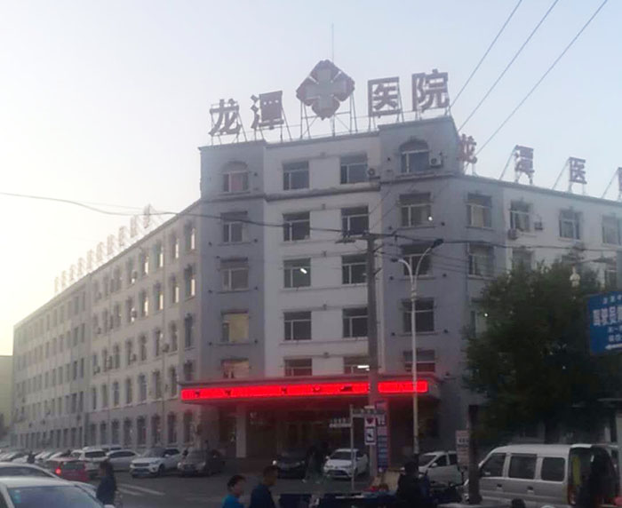 bevictor伟德官网-韦德官方网站