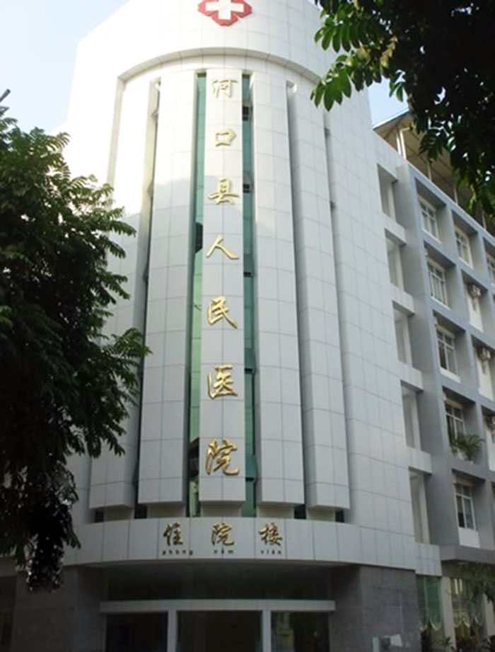 bevictor伟德官网-韦德官方网站