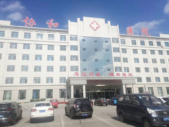 bevictor伟德官网-韦德官方网站