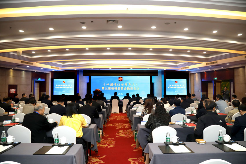 bevictor伟德官网-韦德官方网站