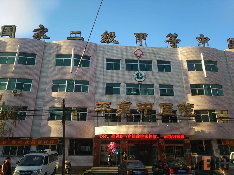 bevictor伟德官网-韦德官方网站