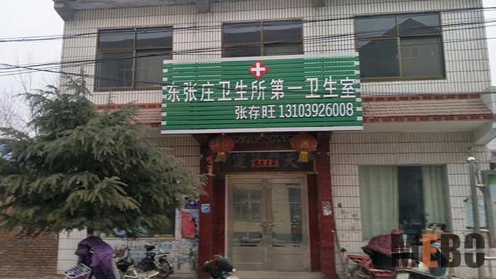 bevictor伟德官网-韦德官方网站