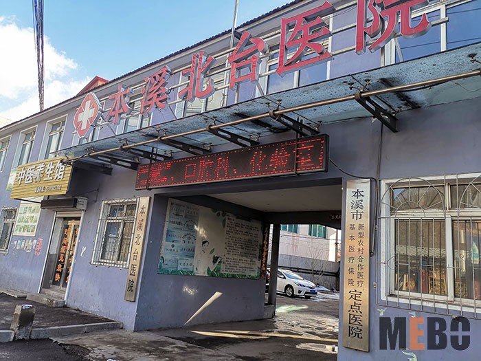 bevictor伟德官网-韦德官方网站