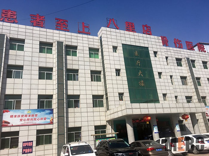 bevictor伟德官网-韦德官方网站