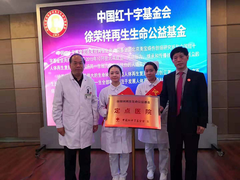 bevictor伟德官网-韦德官方网站