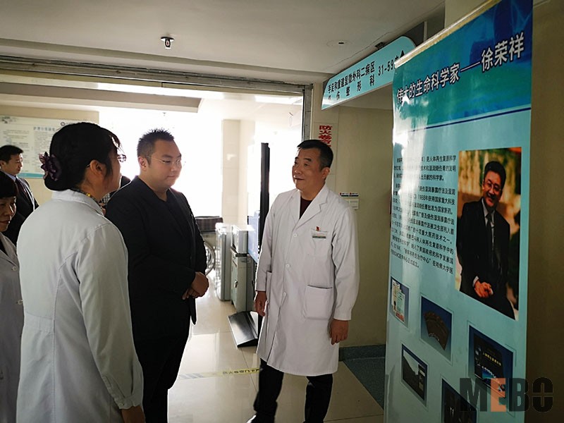 bevictor伟德官网-韦德官方网站