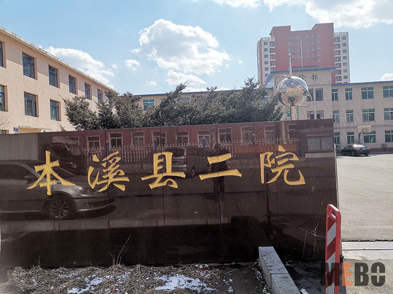 bevictor伟德官网-韦德官方网站