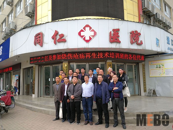 bevictor伟德官网-韦德官方网站