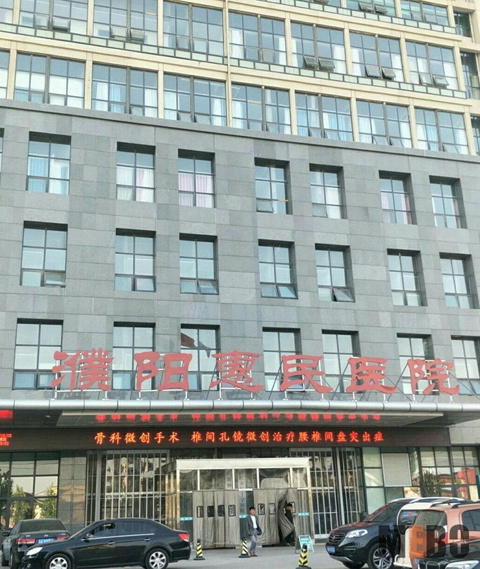 bevictor伟德官网-韦德官方网站