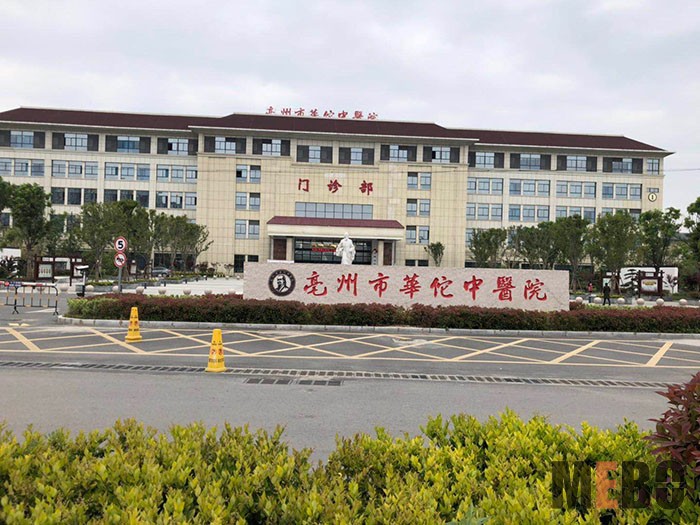 bevictor伟德官网-韦德官方网站