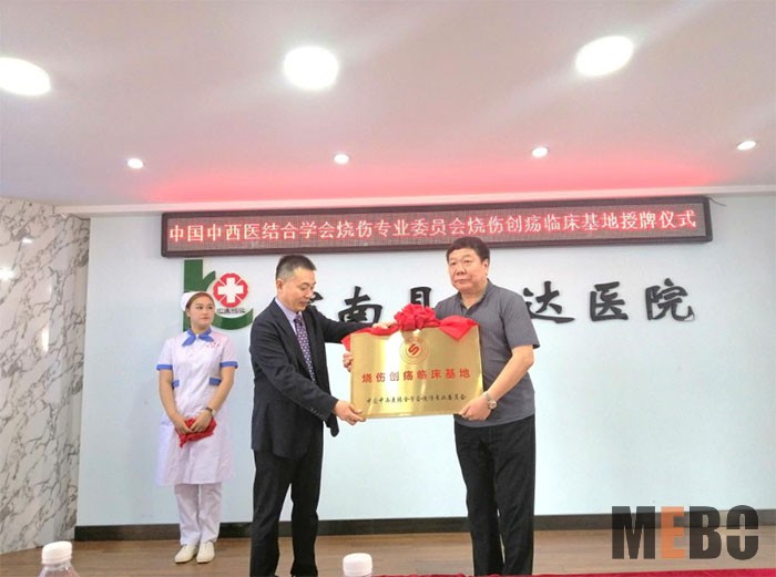 bevictor伟德官网-韦德官方网站