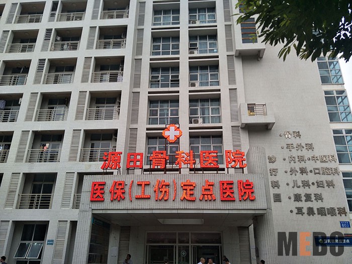 bevictor伟德官网-韦德官方网站