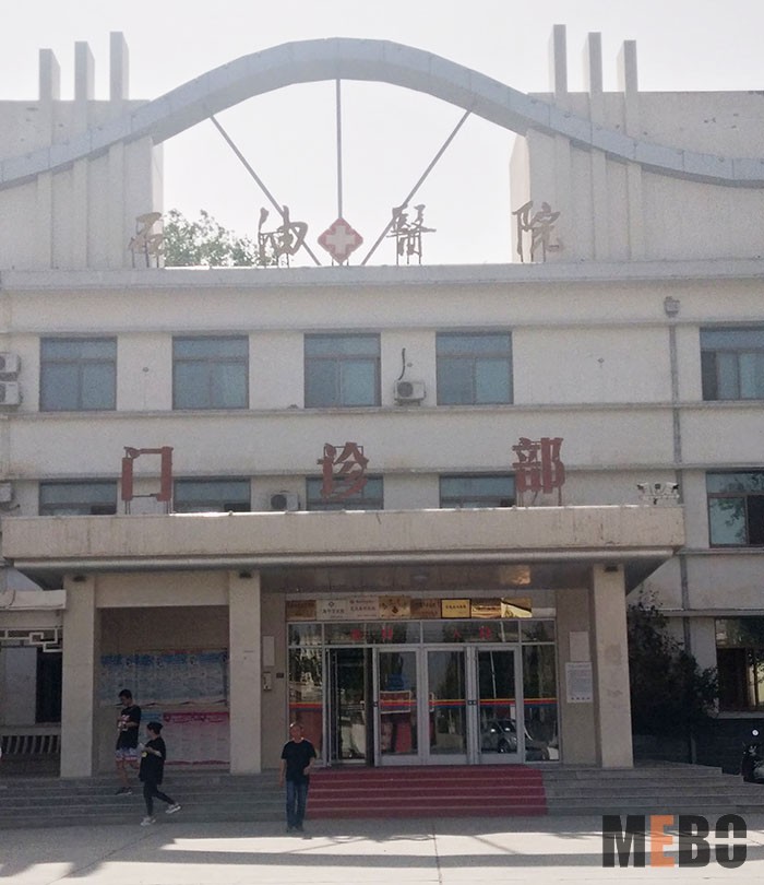 bevictor伟德官网-韦德官方网站