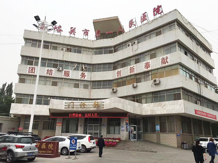 bevictor伟德官网-韦德官方网站