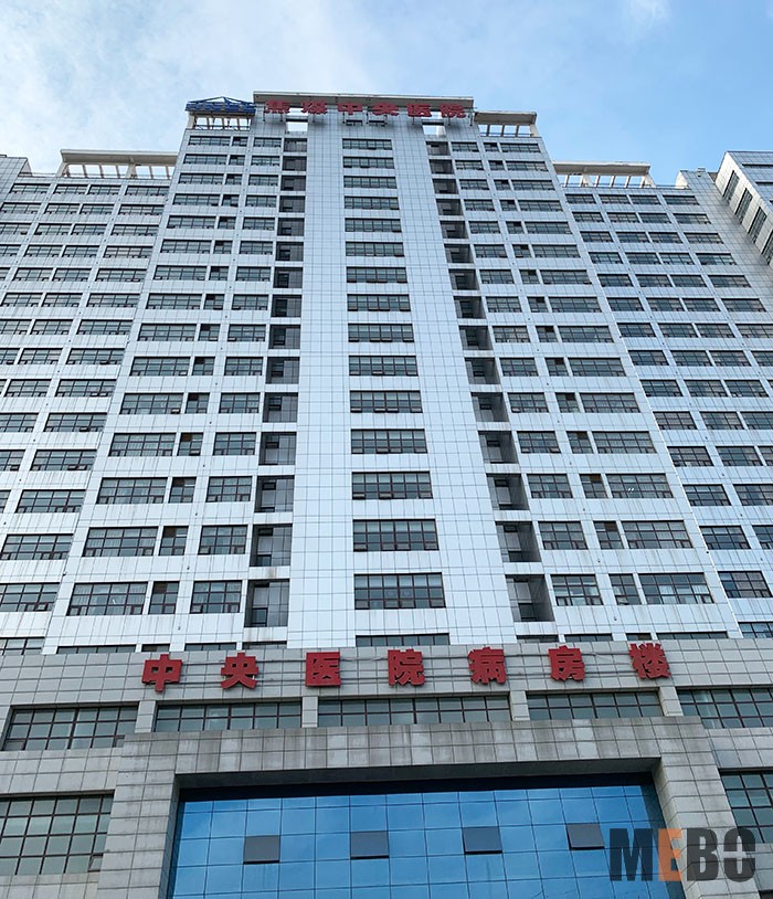 bevictor伟德官网-韦德官方网站