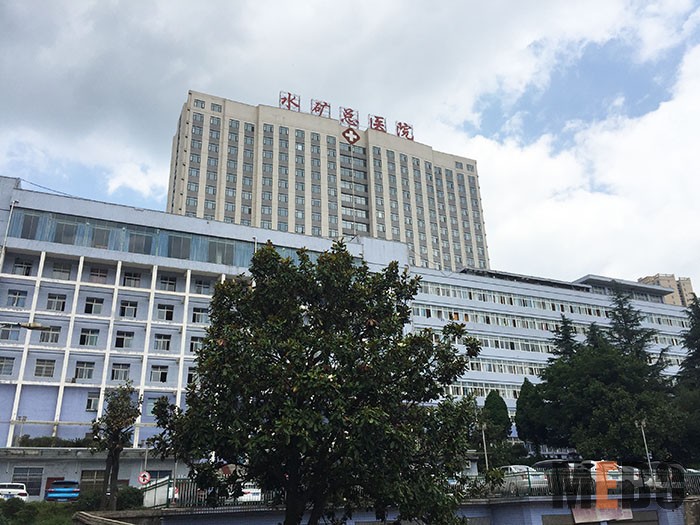 bevictor伟德官网-韦德官方网站