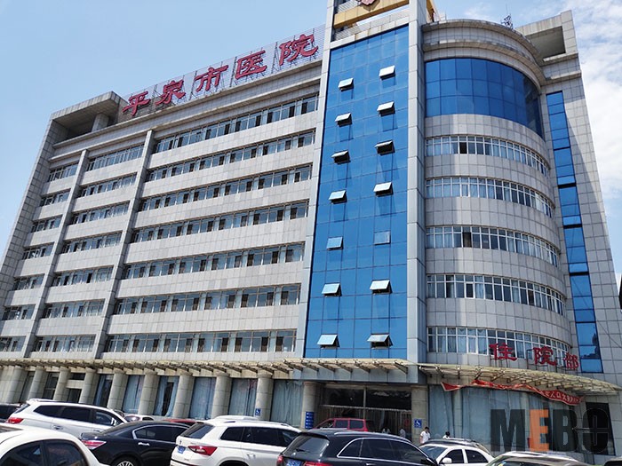 bevictor伟德官网-韦德官方网站