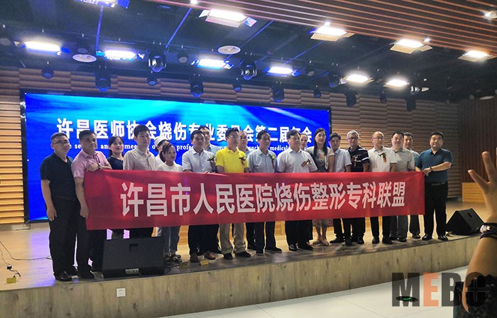 bevictor伟德官网-韦德官方网站