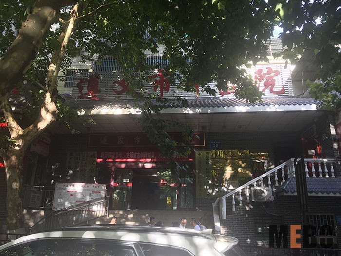 bevictor伟德官网-韦德官方网站