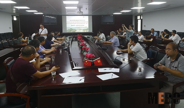 bevictor伟德官网-韦德官方网站