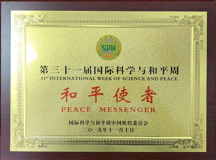 bevictor伟德官网-韦德官方网站