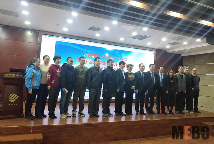 bevictor伟德官网-韦德官方网站