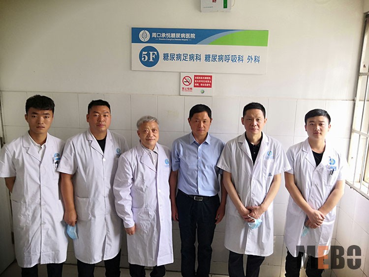 bevictor伟德官网-韦德官方网站