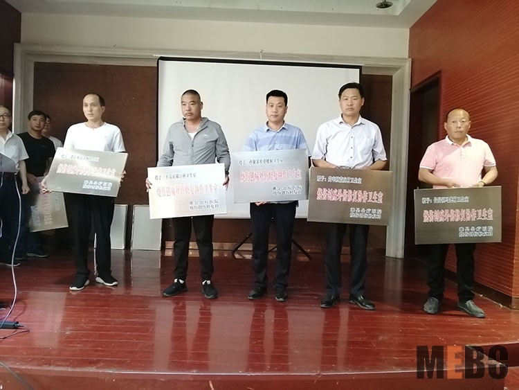 bevictor伟德官网-韦德官方网站