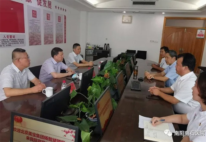 bevictor伟德官网-韦德官方网站