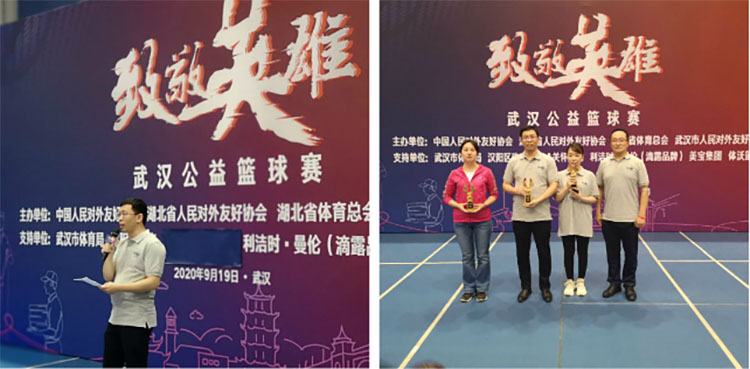 bevictor伟德官网-韦德官方网站