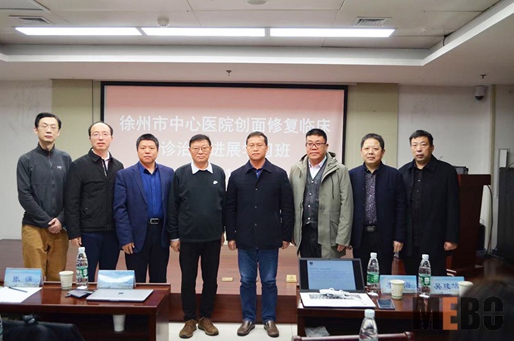 bevictor伟德官网-韦德官方网站