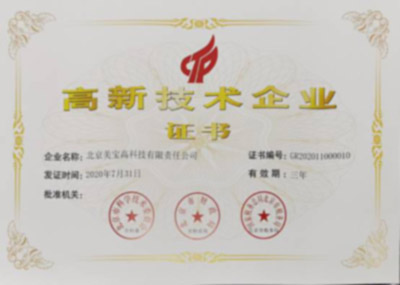 bevictor伟德官网-韦德官方网站