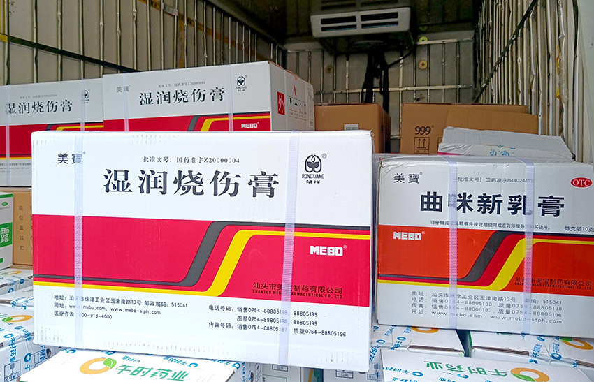 bevictor伟德官网-韦德官方网站