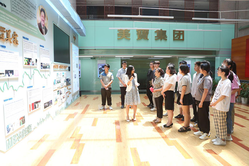 bevictor伟德官网-韦德官方网站