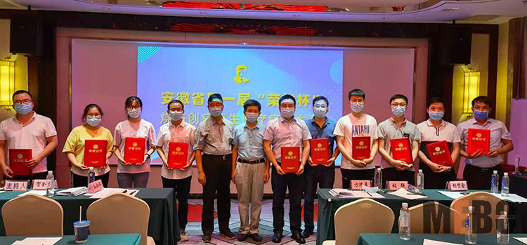 bevictor伟德官网-韦德官方网站