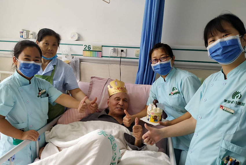 bevictor伟德官网-韦德官方网站