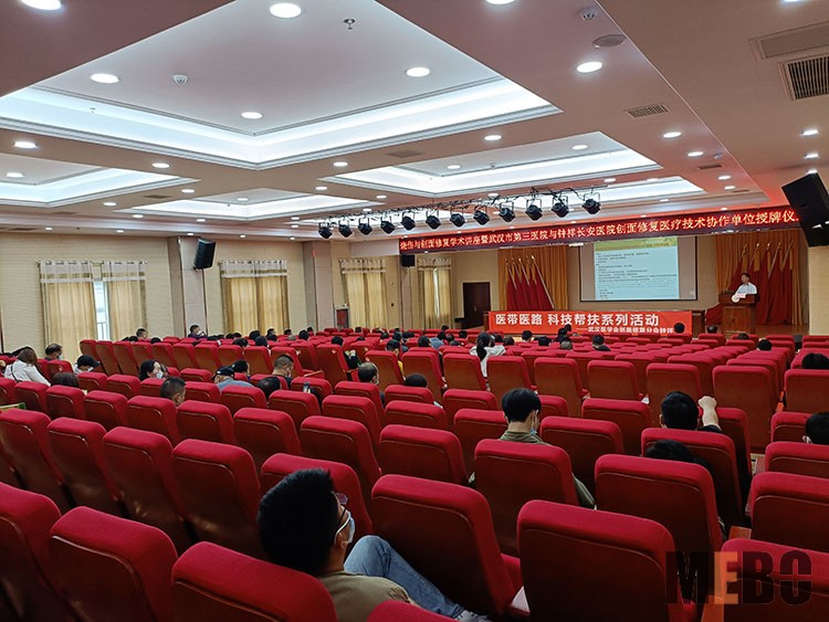 bevictor伟德官网-韦德官方网站