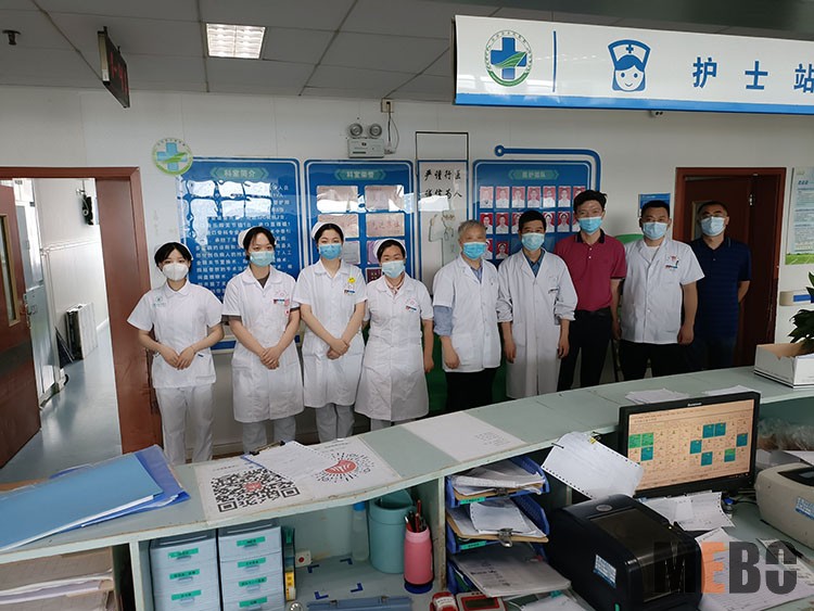 bevictor伟德官网-韦德官方网站