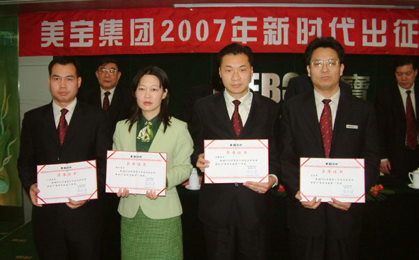 bevictor伟德官网-韦德官方网站