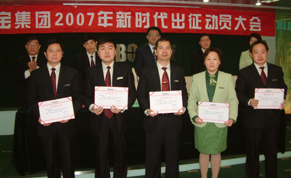 bevictor伟德官网-韦德官方网站