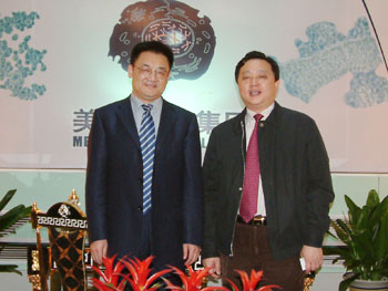 bevictor伟德官网-韦德官方网站