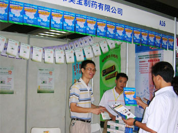 bevictor伟德官网-韦德官方网站