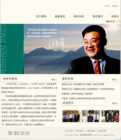 bevictor伟德官网-韦德官方网站