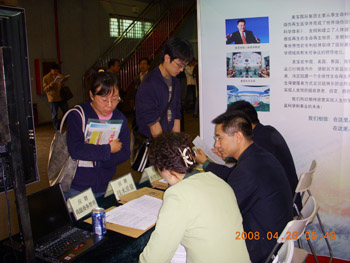 bevictor伟德官网-韦德官方网站