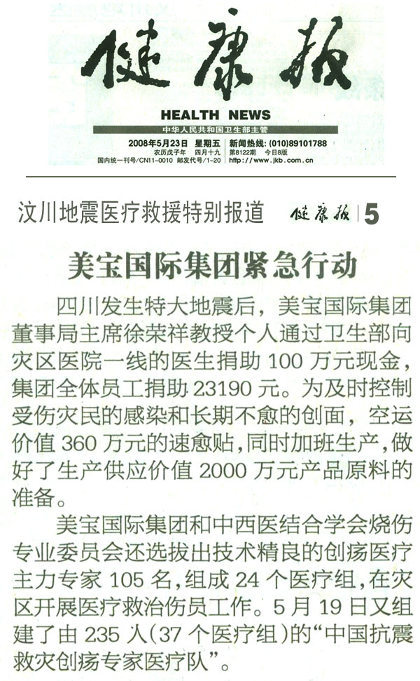 bevictor伟德官网-韦德官方网站