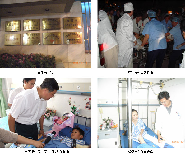 bevictor伟德官网-韦德官方网站