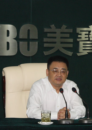 bevictor伟德官网-韦德官方网站